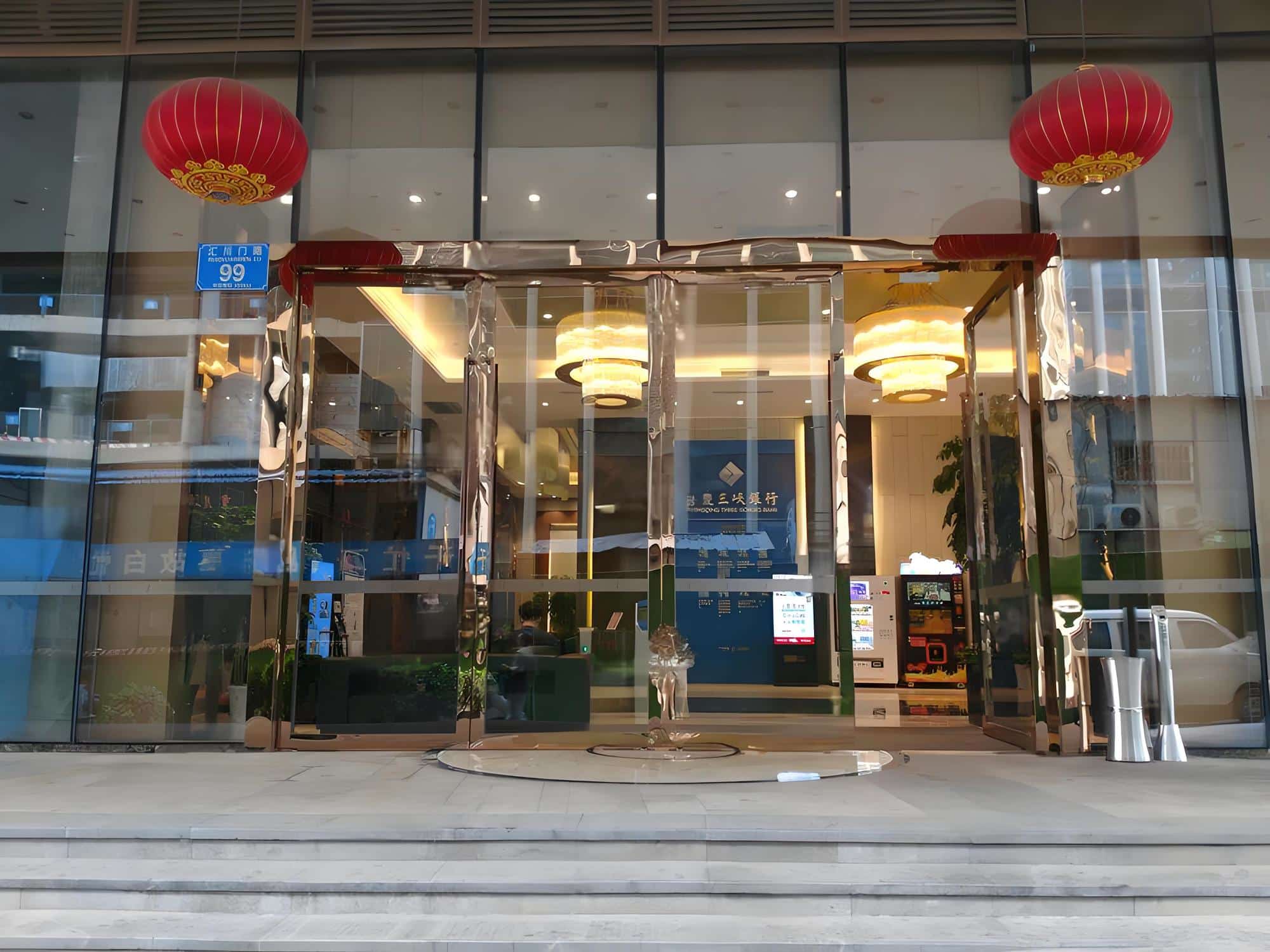 入口